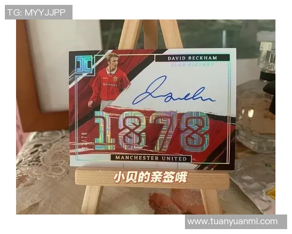 全球最昂贵足球球星卡排行榜揭秘 谁是球迷收藏市场的王者