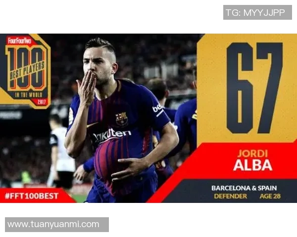 卡洛斯足球生涯球星排名解析全面盘点世界足坛左后卫传奇地位