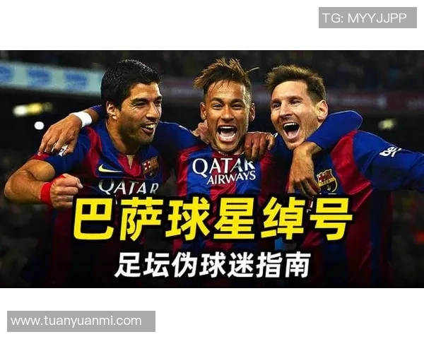 细数足坛那些外号里带小的著名球星与他们的传奇故事