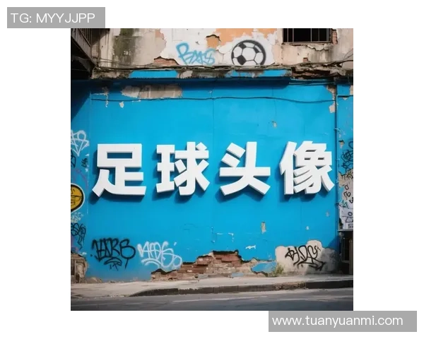 足球球星头像恶搞趣味大集合爆笑瞬间欢乐不停 足球球星头像恶搞趣味大集合爆笑瞬间欢乐不停