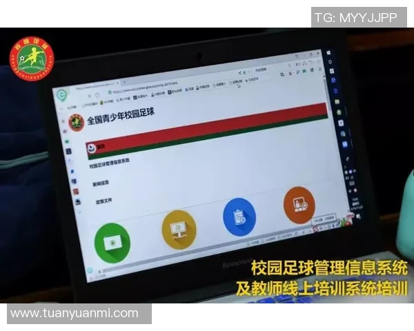 足球星码系统解析：如何通过数据分析揭示球员潜力与比赛表现