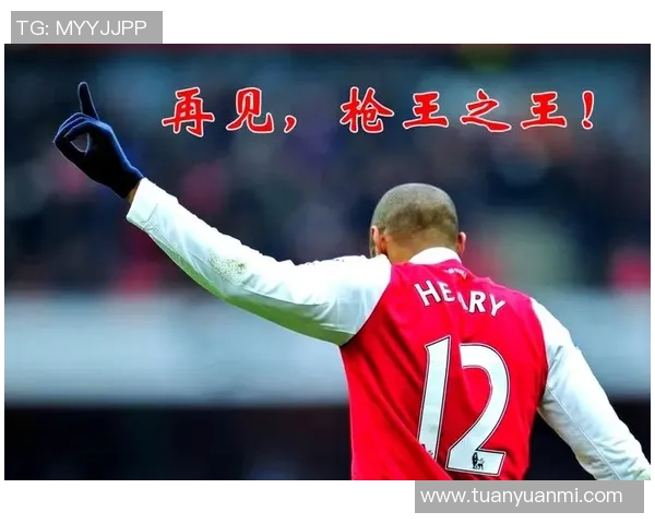 老一辈足球明星纷纷退役 他们的传奇故事将永载史册