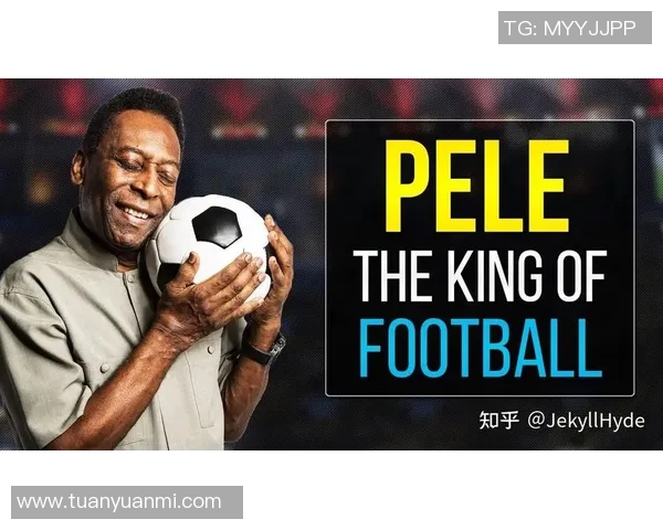 历史足坛巨星盘点 谁才是足球史上最伟大的球员