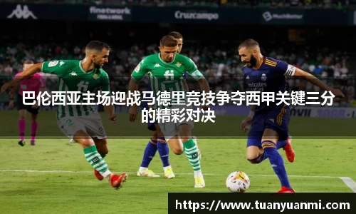 k1体育十年品牌值得信赖