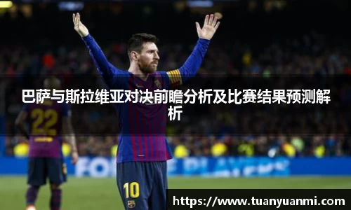 k1体育十年品牌值得信赖