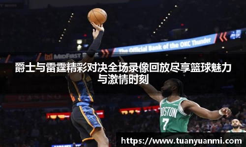 k1体育十年品牌值得信赖