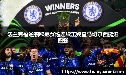 k1体育十年品牌值得信赖